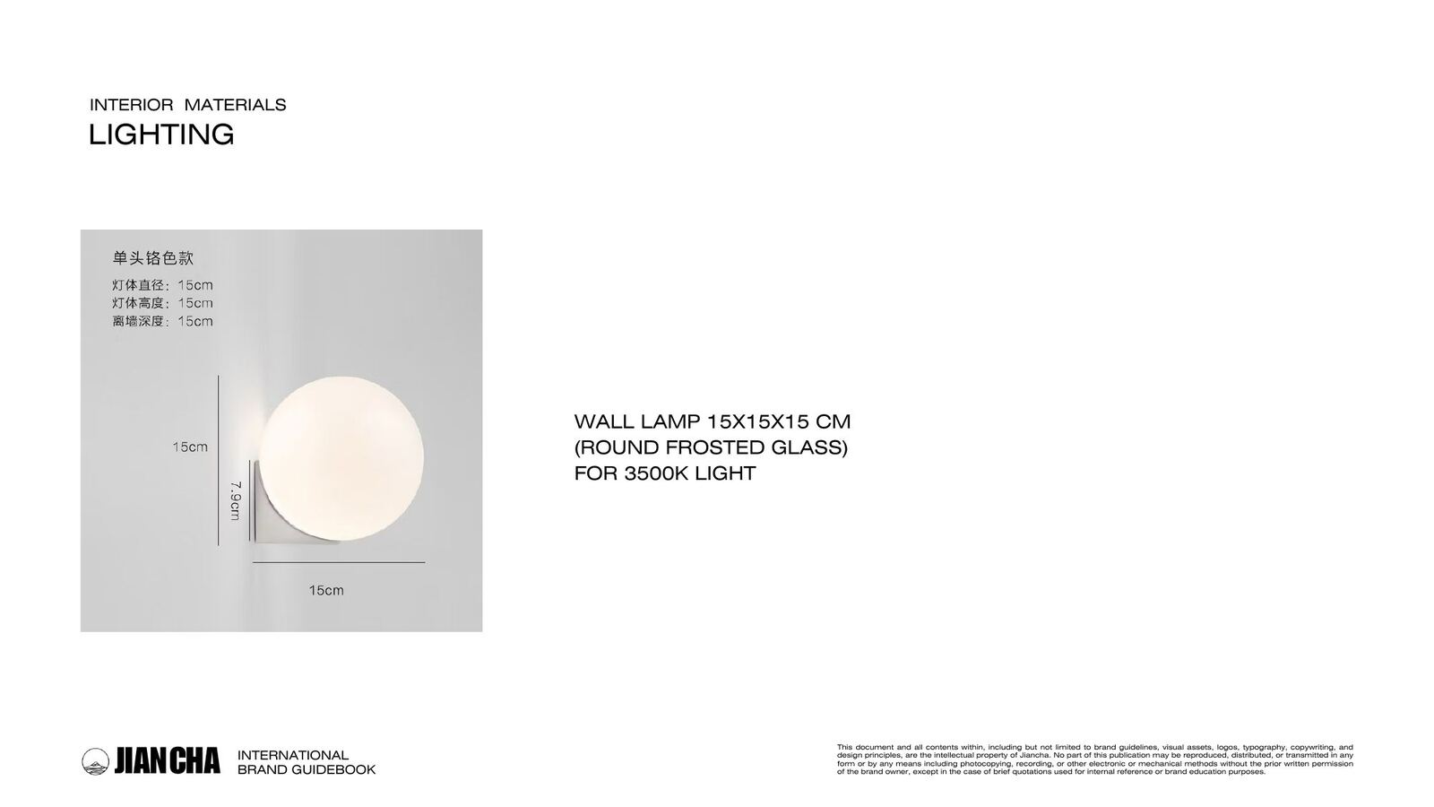 Wall Lamp 15cm