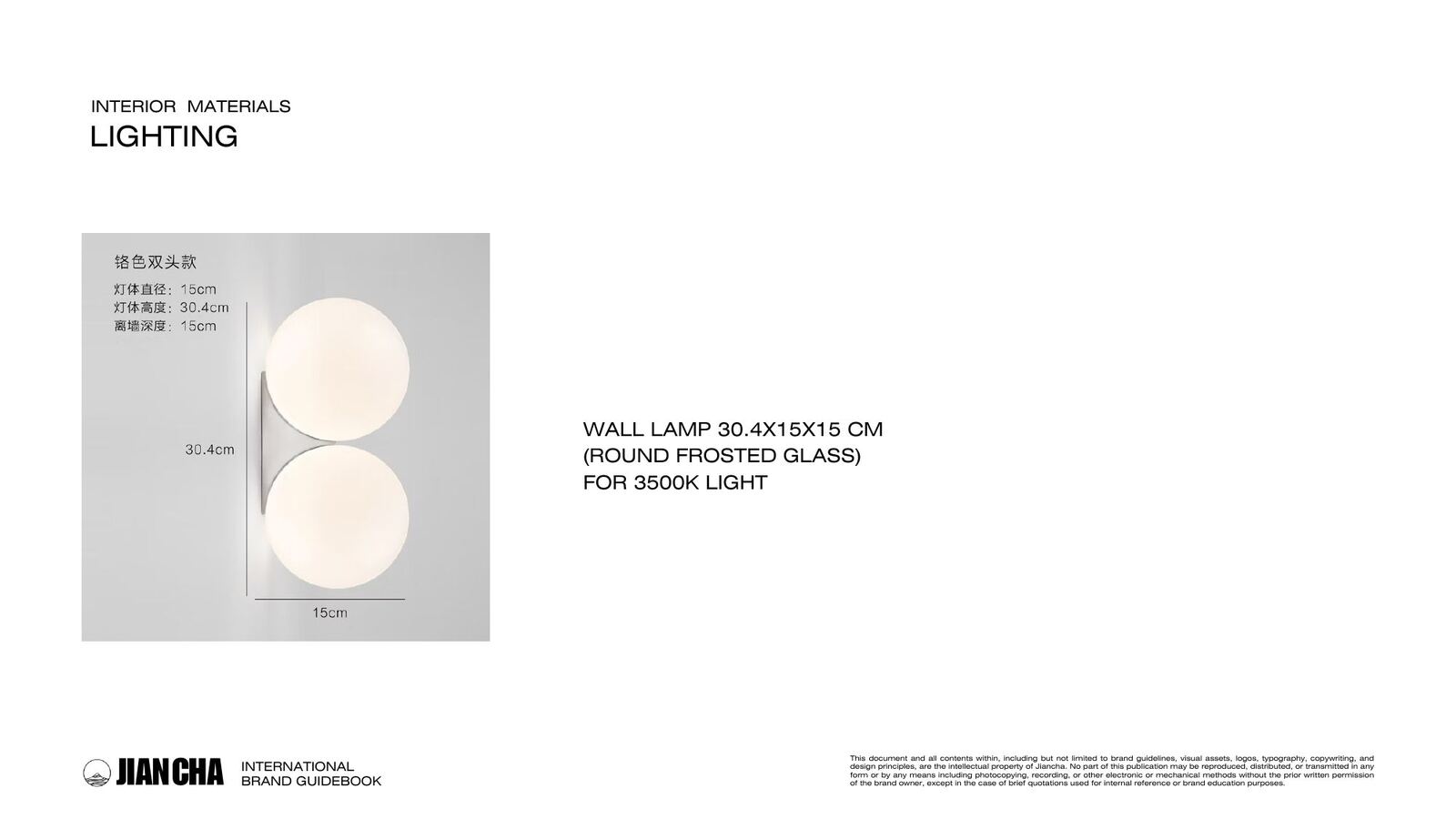 Wall Lamp 30cm